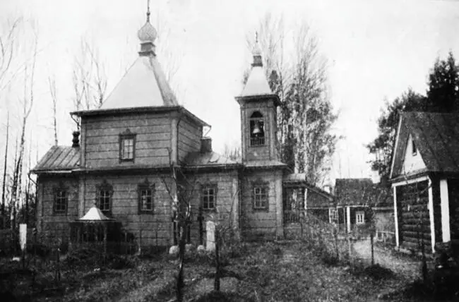 Петропавловский скит НиколоУгрешского монастыря Начало XX в Панихида у - фото 71