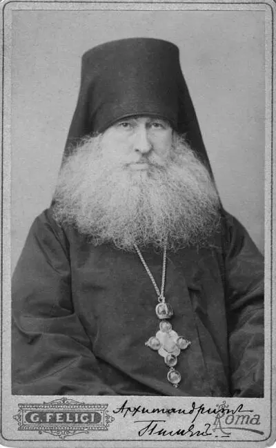Архимандрит Пимен Благово 1890е гг Отрицательным персонажем поэмы является - фото 83