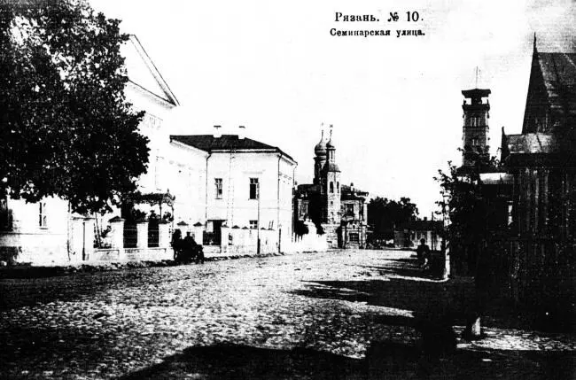 Рязанская духовная семинария слева Открытка Начало XX в В связи с тяжёлым - фото 90