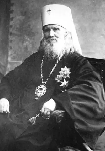 Митрополит Московский и Коломенский Макарий НевскийПавицкий 1910е гг Эти - фото 107