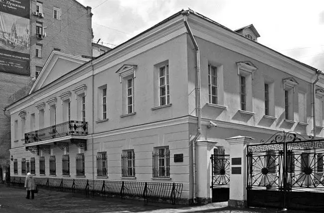 Москва Дом на ул Арбат 53 где в 1831 г жили молодожёны Пушкины По - фото 152