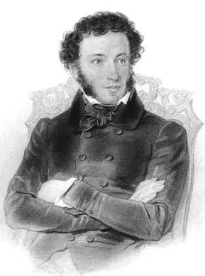 Александр Сергеевич Пушкин Худ ПФ Соколов 1836 г Вскоре посыпались - фото 160