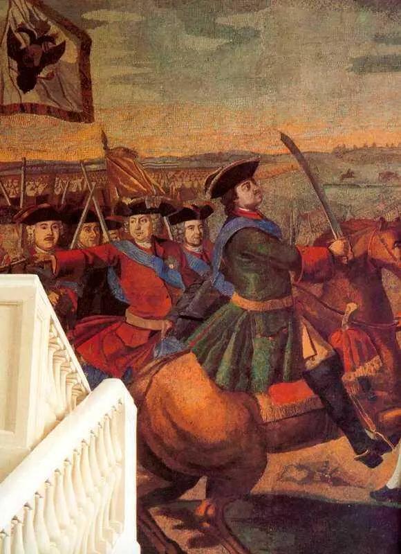 М В Ломоносов Полтавская битва Фрагмент 1764 Академия наук - фото 70