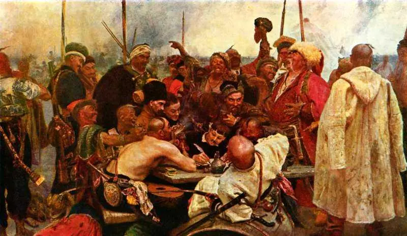 И Е Репин Запорожцы пишут письмо турецкому султану 18781891 Русский - фото 110