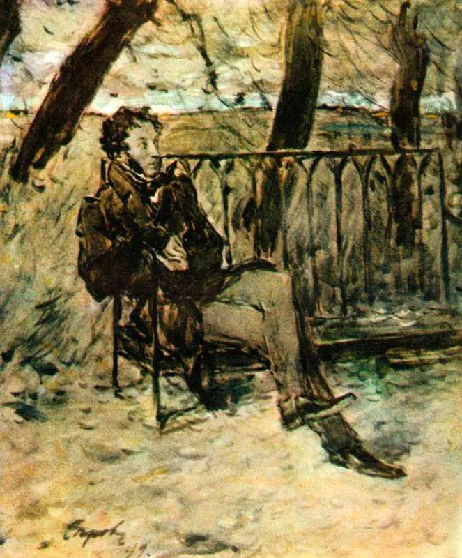 В А Серов А С Пушкин 1899 Всероссийский музей А С Пушкина - фото 137