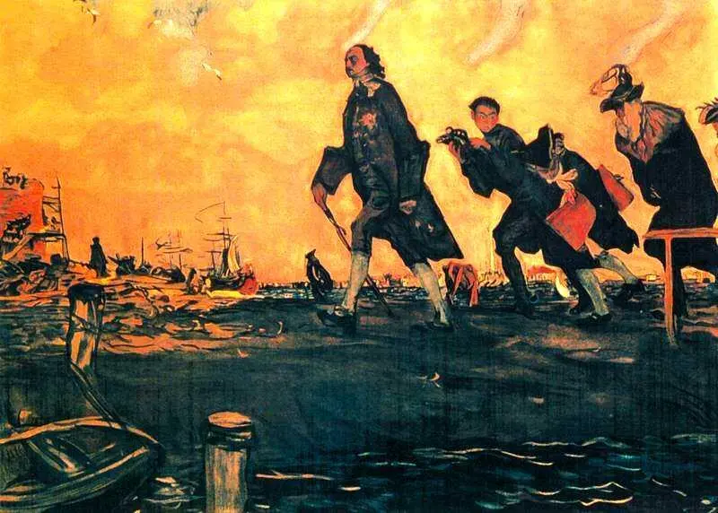 В А Серов Петр I 1907 Третьяковская галерея Москва Творчество Пушкина - фото 139