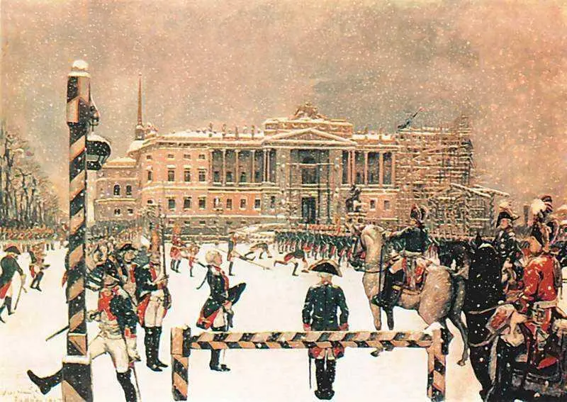 А Н Бенуа Парад при Павле I 1907 Русский музей СанктПетербург Как и в - фото 167