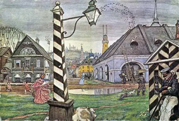 М В Добужинский Провинция 1830х годов 19071909 Русский музей - фото 171