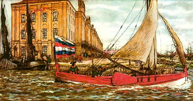 Е Е Лансере Ботик Петра I 1903 Третьяковская галерея Москва Как М - фото 172