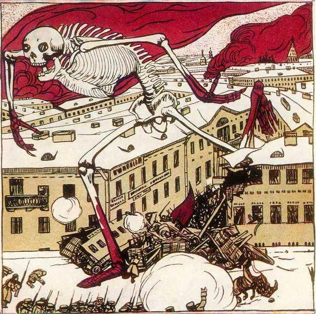 Б М Кустодиев Москва I Вступление 1905 1905 В семье было четверо - фото 176