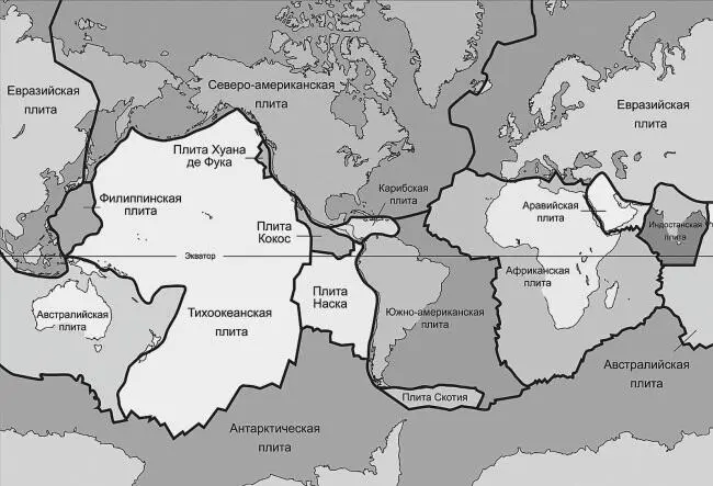 Карта литосферных плит В 2008 году Викки Хансен из Миннесотского университета - фото 9
