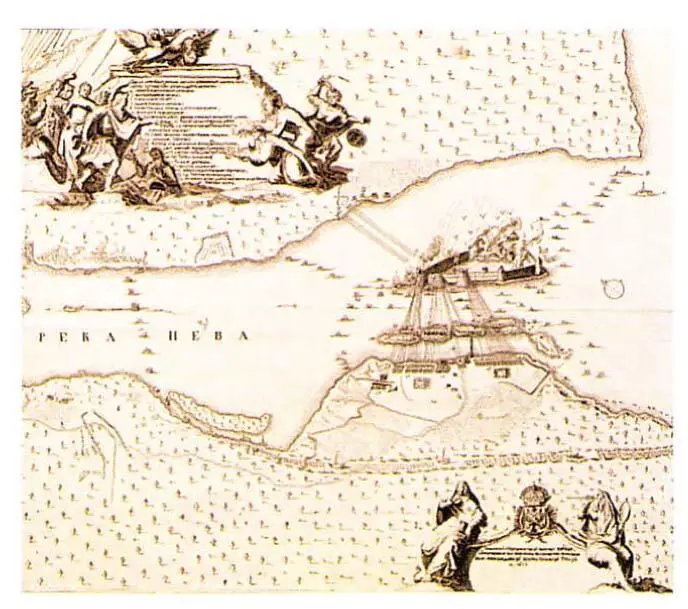 А Шхонебек Штурм Нотебурга 1703 Гравюра Военноисторический архив - фото 145