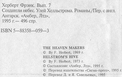 Примечания 1 Массачусетский технологический институт Прим перев 2 - фото 1