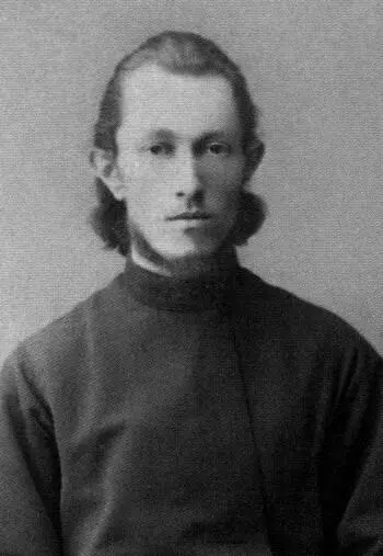 Протоиерей Иосиф Фудель Белосток 1890 г Библиотекафонд Русское зарубежье - фото 24