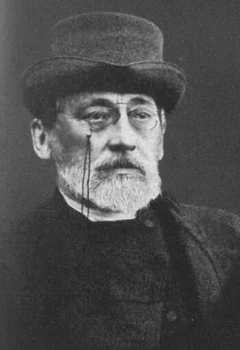 Константин Николаевич Леонтьев РГАЛИ Василий Розанов в молодые годы - фото 27