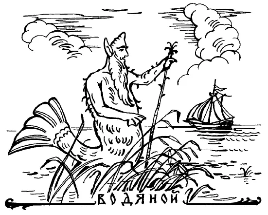 По поверью чтобы заманить человека в реку водяной может пойти на хитрость - фото 36