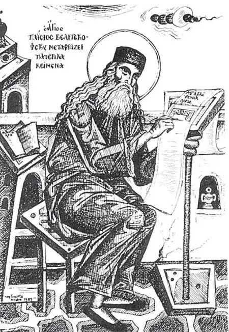 Паисий Величковский Нямецкая икона Божией Матери Некоторое время он - фото 66