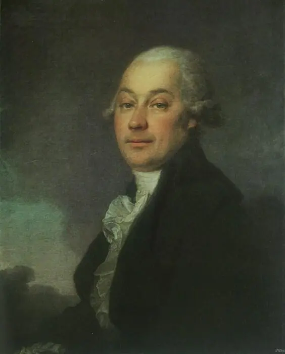 41 Портрет И Гауфа 1790е гг Гос Русский музей 42 Портрет Александра - фото 42