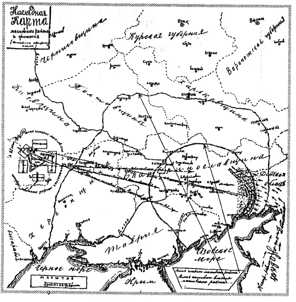 Картосхема махновского района и боевых действий повстанческой армии - фото 34