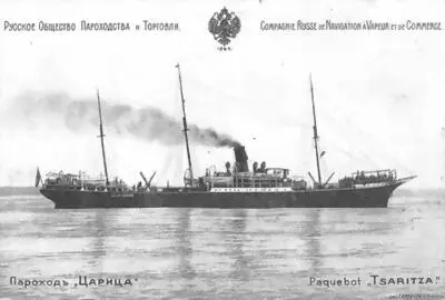 Пароход РОПиТ Царица Так как в период кризиса адмирал располагал всего одним - фото 106