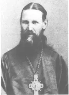 О Иоанн в начале 1880х гг О Иоанн со своими сестрами Матушка Елизавета - фото 3