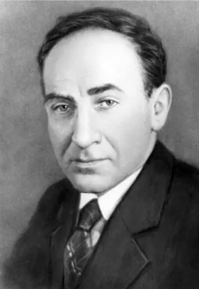 Исаак Семенович Брук 1950е годы Ученый решил сложную техническую задачу - фото 46