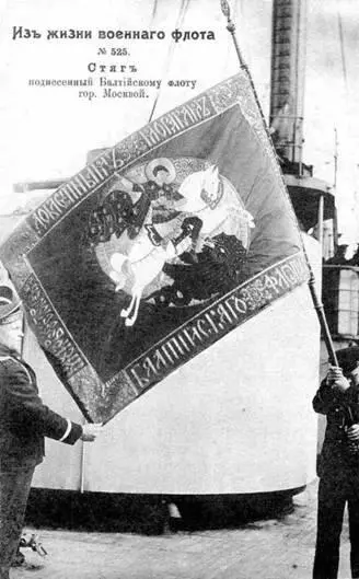 На Адмирале Макарове 1910е гг На Адмирале Макарове как и на всех - фото 21