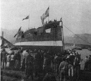 30 мая 1899 г Баян во время спуска на воду Свою долю в дезорганизации - фото 18