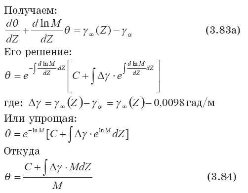 Постоянная С находится из условия при ZZ guu gпри задании конкретных - фото 204