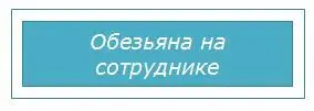 Квалификация необходимая для выполнения задания т е оценка собственных - фото 26