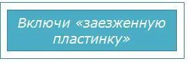 Сценарий 1ты проводишь сложные переговоры в процессе которых возникла - фото 35