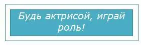 Когда особенно тяжело когда вовлекают эмоционально заступая критической - фото 43