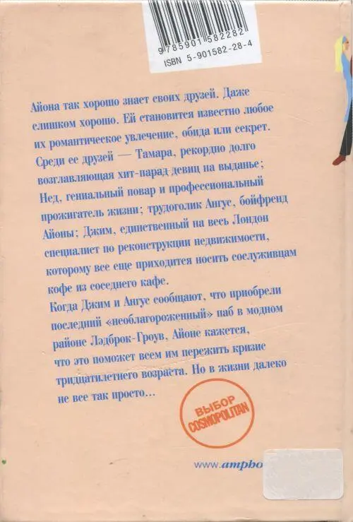 Примечания 1 Актриса знаменитая по мистическому триллеру 1973 года Не - фото 1