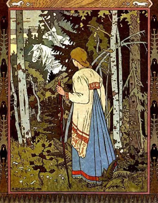 Василиса и белый всадник Иллюстрация к русской былине Вольга Для того - фото 116