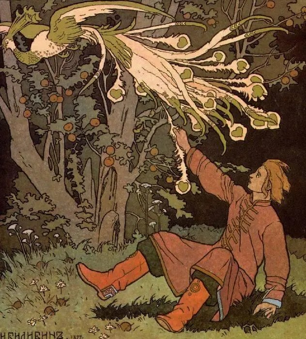 Иванцаревич и жарптица Страна обетованная Ефима Честнякова Лев Дьяков - фото 118