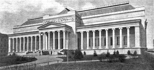 Музей изящных искусств перед открытием 31 мая 1912 года Фотография К А - фото 19