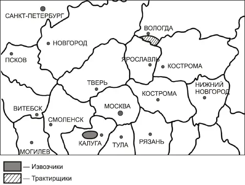 Рис 2 Губернии Российской империи с наибольшим числом отходников в Петербург - фото 8
