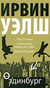 Александр Смит - Незавидная судьба Китти да Силвы