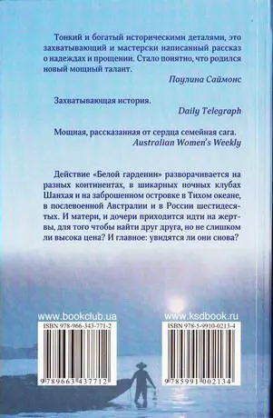 Примечания 1 Традиционный отличительный знак парикмахерской представляет - фото 81