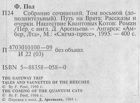 Примечания 1 Джон Эдгар Гувер 19051972 директор ФБР в США с 1924 г - фото 2