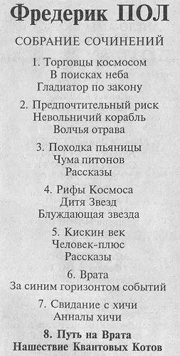 Примечания 1 Джон Эдгар Гувер 19051972 директор ФБР в США с 1924 г - фото 3