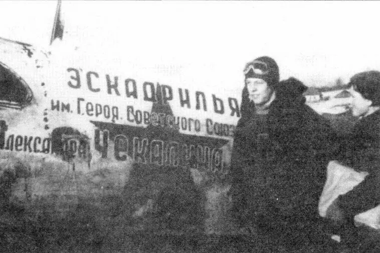 Именной Ла5 Эскадрилья им Героя Советского Союза Александра Чекалина из - фото 42