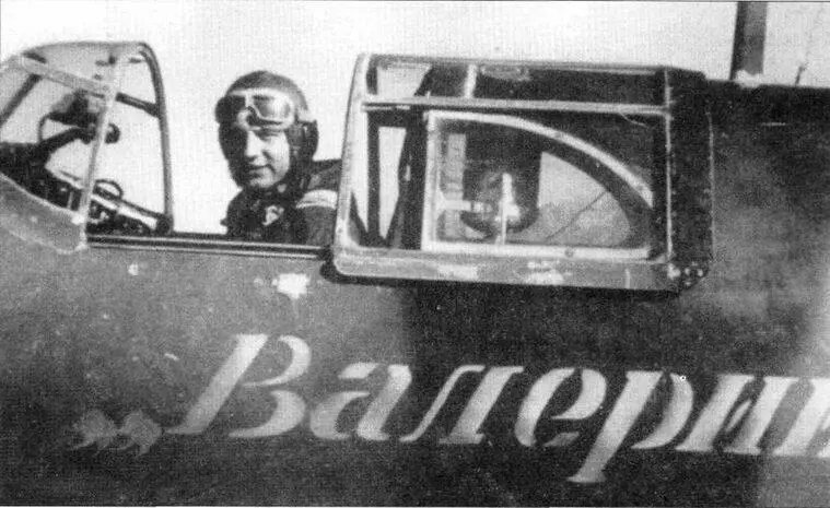 Владимир Серов из 159го ПАП летал на именном JTa5 Эскадрилья Валерий - фото 56