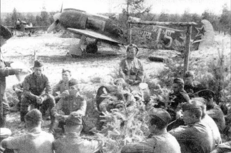 Политработа на полевом аэродроме 159го ИАП Карельский фронт лето 1944 г На - фото 60