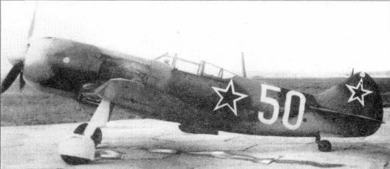 Ла7 раннего выпуска конец 1944 г Отдых после боя полк не установлен - фото 76