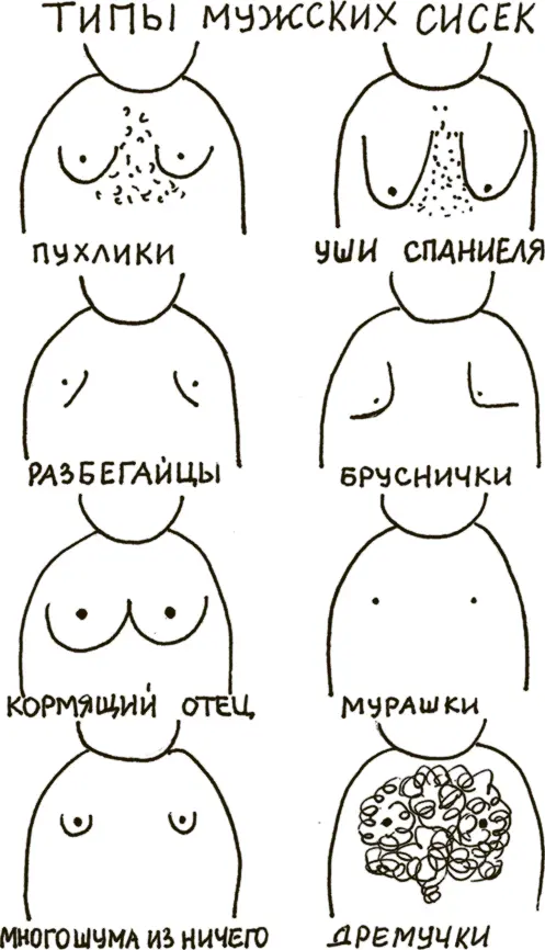 Работа развеселила будущую мамочку Настроение поднялось Она занялась чемто - фото 6