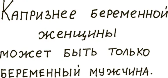 Какие они самые первые признаки беременности которые у некоторых проявляются - фото 9