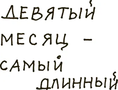 На родах она попросила присутствовать свою самую близкую подругу Родителей - фото 10