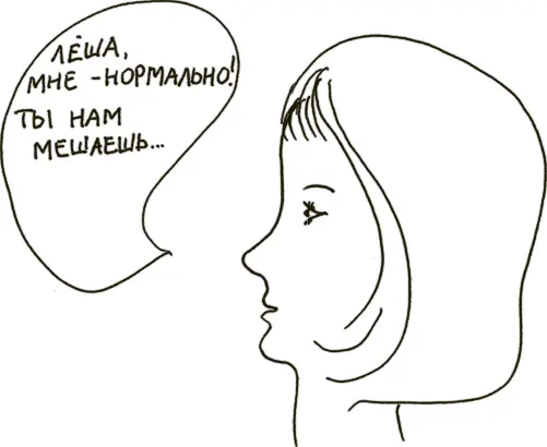 Пустите меня гады Пустите Я все равно ничего не скажу Ааааа Не - фото 14