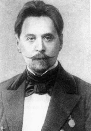 И Ф Анненский В Я Брюсов Н С Гумилев 1909 г - фото 13